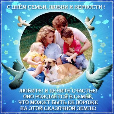 Поздравление в прозе семейной паре
